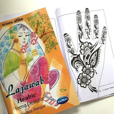 [綺異館]印度彩繪書 #3207 LAJAWAB henna mehandi 彩繪教學書 另售印度香