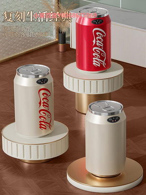 可口可樂垃圾桶智能自動感應式家用新款易拉罐客廳高顏值創意