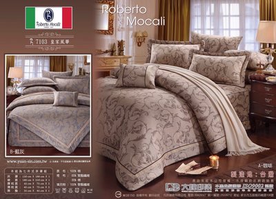 多款可選【台灣製造】Roberto Mocali 諾貝達莫卡利 40支雙股緹花精梳棉雙人加大特大七件式床罩組-R7103