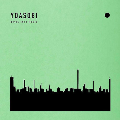 THE BOOK 2【完全生産限定盤】/ YOASOBI---XSCL56