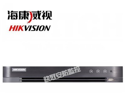 海康 4路4音監控主機 高清監控主機 1080P AHD TVI CVI 5MP 不含硬碟 DS-7204HQHI