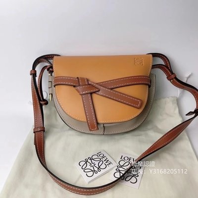 二手正品 LOEWE 羅意威 Gate saddle small 卡其拼灰 中號 肩背 斜背 馬鞍包