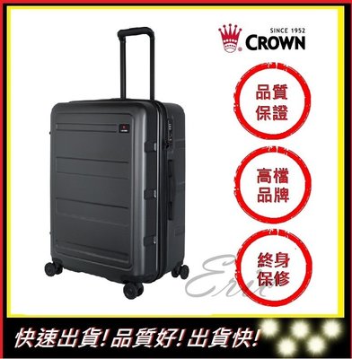 【E】CROWN皇冠牌 C-F1783 登機箱 商務箱 拉鍊拉桿箱 行李箱 旅行箱-暗紅色.藏青色(26吋)(免運)