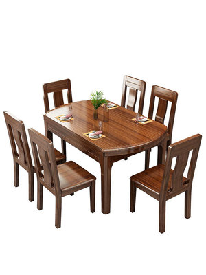 廠家出貨胡桃木全實木餐桌椅組合中式純實木家用小戶型可伸縮折疊可變圓桌