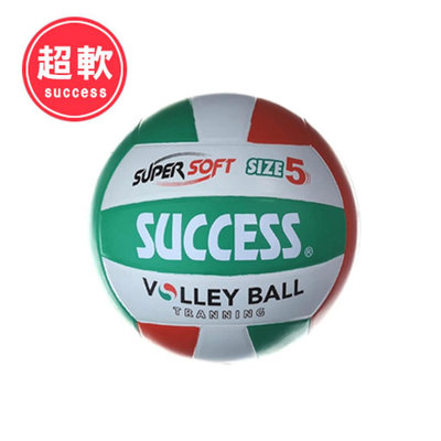 【成功SUCCESS】 5號日式彩色排球 S1352