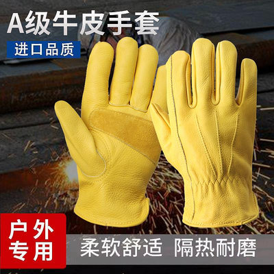 牛皮隔熱防燙耐高溫耐磨工業勞保專用防滑加厚防割傷電焊焊工手套