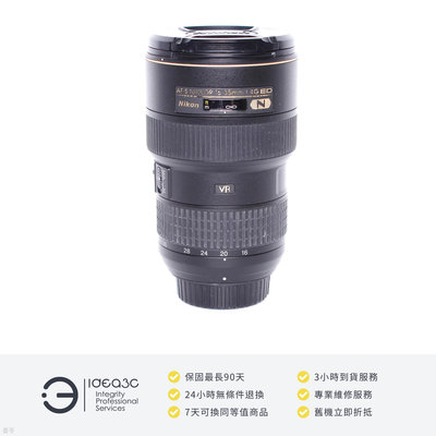 「點子3C」 Nikon AF-S NIKKOR 16-35mm F4 G ED VR 公司貨【店保3個月】恆定光圈 超廣角變焦鏡 DK719