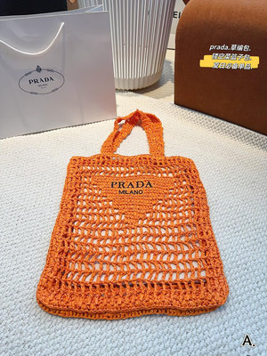 【二手包包】Prada.普拉達 酒椰拉菲草編織購物袋 又一個爆款 刺繡logo哦、拉菲草堅韌牢固  自重非常 NO115020