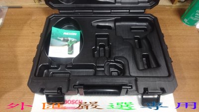 "外匯嚴選'' REKON 力山 R1205A 12V電鑽 專用 工具箱 全新公司貨