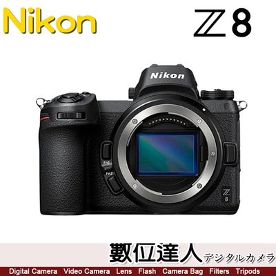現貨【數位達人】平輸 NIKON Z8 單機身 / 單眼相機 body 全片幅 Mini Z9