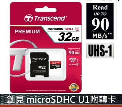 全新 終身保固 創見 microSD 64GB  90MB/s 速度升級含轉卡高速卡 板橋 可面交 改賣64G圖片沒改