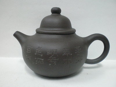 (收藏之家)很早期中國宜興  童帽壺(超讚土胎)特拍價起標無底價