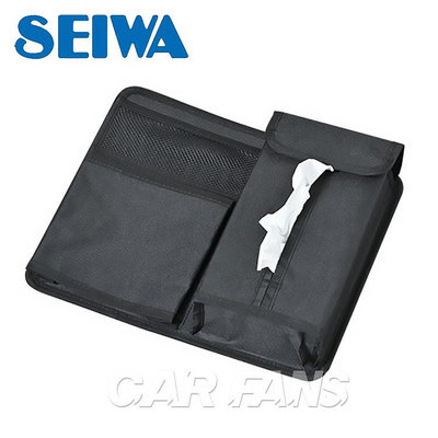 日本SEIWA 後座椅背多功能收納置物袋 面紙盒套 黑色 WA103