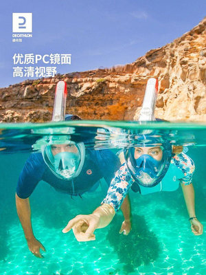 迪卡儂兒童潛水裝備防水面罩全干式浮潛面罩游泳面鏡體育運動KIDK-萬物起源