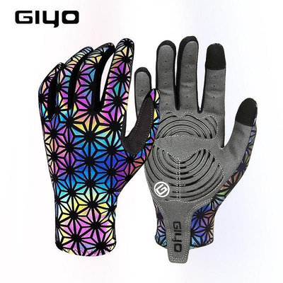 GIYO彩色反光手套觸摸屏山地公路自行車腳踏車全指手套/騎行配件