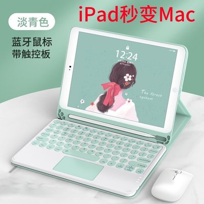 現貨熱銷-iPad6鍵盤a1822保護套9.7寸帶筆槽殼a1823平板套裝適用蘋果第5代一體a1893a1954a167