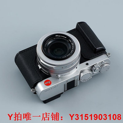 Milicase 適用徠卡Leica D-Lux7 DLUX7真皮套 手柄 保護套 相機套
