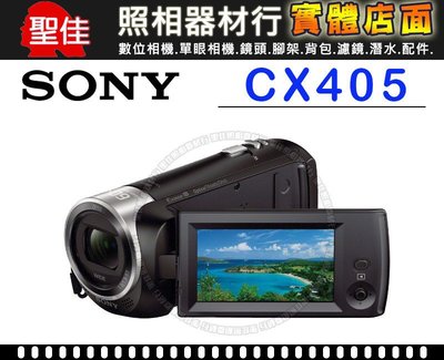 【現貨】公司貨 SONY CX405  數位 攝影機 HDR-CX405 內含TF128GB+副鋰+充電器+攝影包