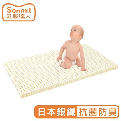 sonmil乳膠床墊 無香精無化學乳膠 銀纖維抗菌防水型 70x120x5cm 含純棉床包