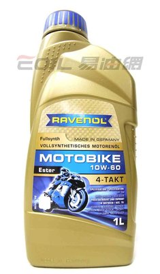 【易油網】【缺貨】RAVENOL Motobike 4-T Ester 10W60 酯類 全合成機油 機車用