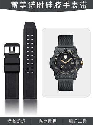 代用錶帶 硅膠手錶帶適配魯美諾斯LUMINOX黑色雷美諾時3051橡膠錶帶23mm男