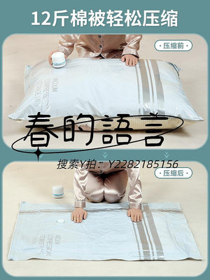 真空袋日本進口無印良品MUJI壓縮收納袋真空衣服被子專用打包裝衣物棉被