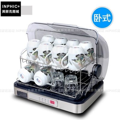 INPHIC-消毒櫃 家用立式迷你消毒碗櫃廚房小型瀝水烘碗機櫃烘干_S2465C