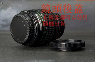 台南現貨 for PENTAX副廠鏡頭後蓋 機身蓋 適合K卡口/PK卡口/KAF卡口的相機