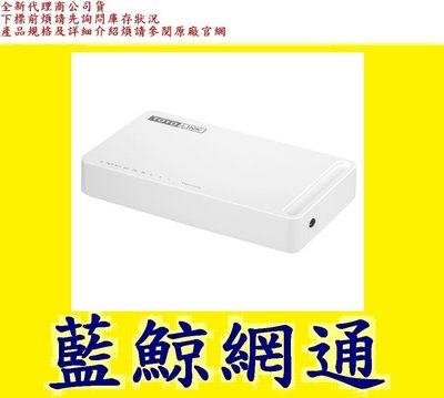 TOTO-Link TOTOLINK TOTO LINK S808G 8埠Gigabit 乙太網路 集線器 HUB