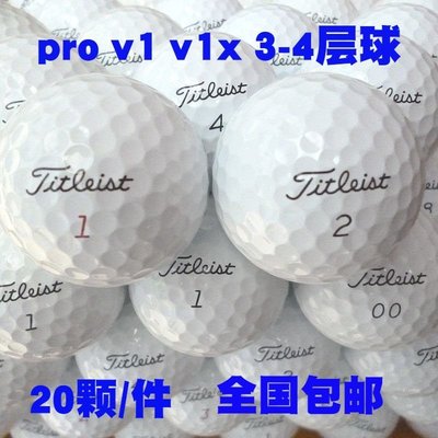 下殺-高爾夫球titleist pro v1 v1x 下場練習場均可gofo用品