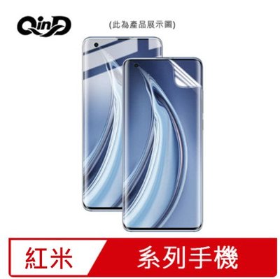 強尼拍賣~QinD Redmi 紅米 Note 7、Note 7 Pro 水凝膜 螢幕保護貼 軟膜