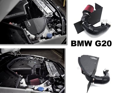 小亞車燈改裝＊新品 寶馬 BMW G20 B48 320 330 MST 進氣系統 進氣套件