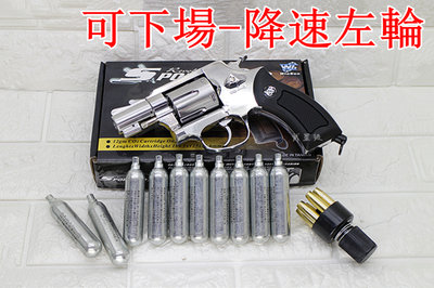 台南 武星級 可下場-降速左輪 WG M36 2吋 左輪 手槍 CO2槍 銀 + CO2小鋼瓶 ( BB槍BB彈玩具槍