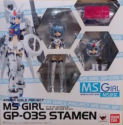 [貓市多] 全新 AGP MS少女 鋼彈 MS Girl GP-03S Stamen