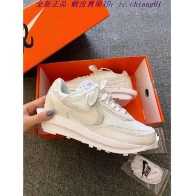 全新正品 Nike LDWaffle x Sacai 'White Nylon'全白 皮革 麂皮  BV0073-101