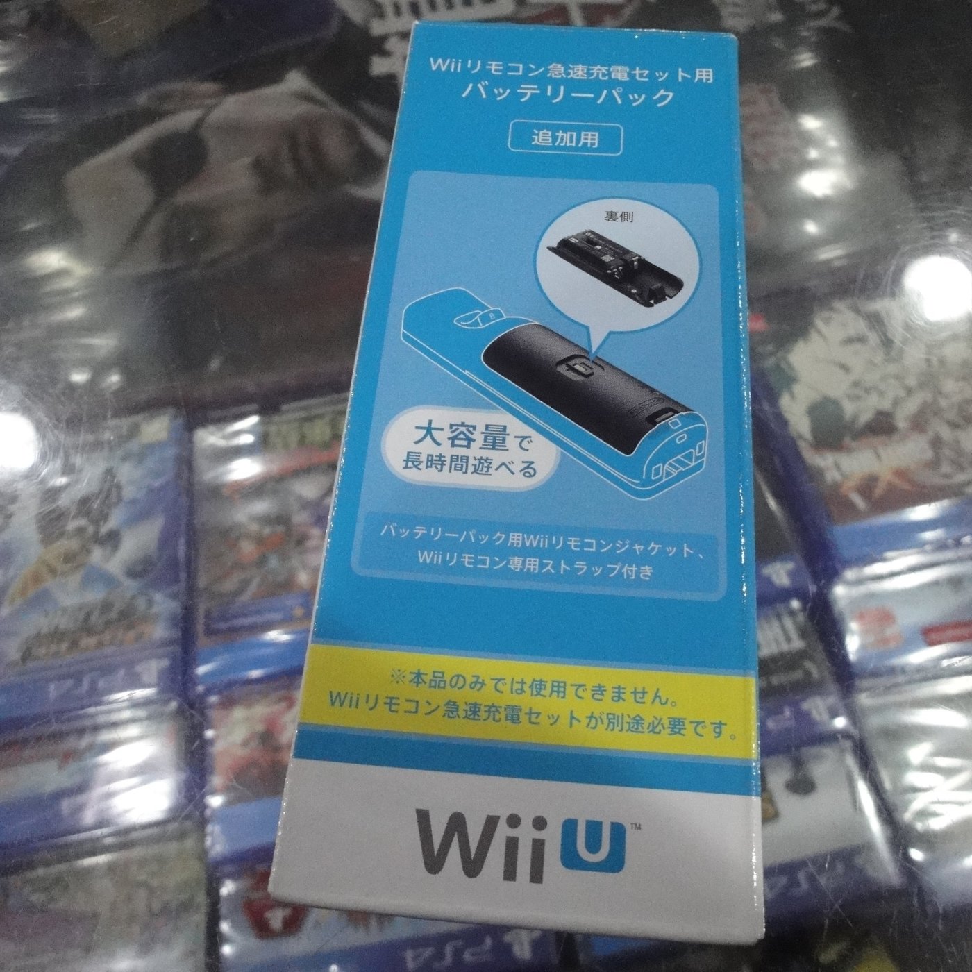 Wii U Wii 右手專用日本原廠任天堂急速充電組的追加用大容量電池單電池全新品 士林遊戲頻道 Yahoo奇摩拍賣