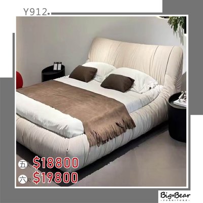 【大熊傢俱】Y912 磨砂布 現代軟床 軟床 皮床 復刻床 設計款 床架 床組 特惠 訂製 貓抓絨