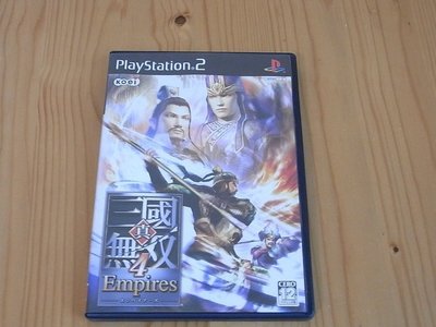 【小蕙館】PS2~ 真三國無雙4 帝王傳 empires (純日版)