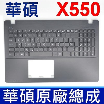 ASUS 華碩 X550 黑色 C殼 總成 繁體中文 筆電鍵盤 X550ZA X550ZE X552 F550