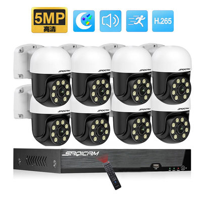 Saqicam 8路 800萬畫素 4K POE錄影主機NVR 5MP夜視全彩網路攝影機 手機遠端監控 ONVIF協定
