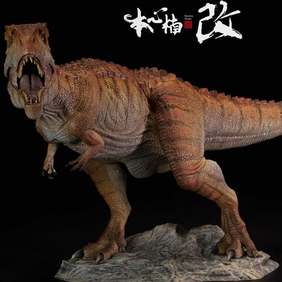 本心楠改侏羅紀狂熱映畫南方巨獸龍全身像大恐龍模型玩具