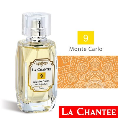 岡山戀香水~LA CHANTEE 9號 Monte Carlo 蒙地卡羅女性淡香精50ml~優惠價:4000元