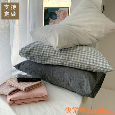 快樂屋Hapyy House枕頭套訂製純棉單人枕頭套大號50*80適宜60x90家白色超大枕套51x91加大