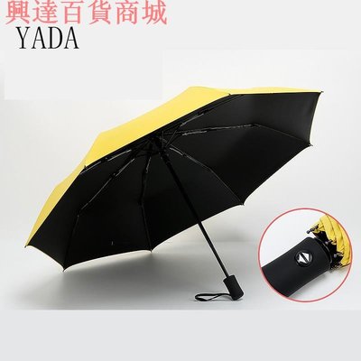 YADA 全自動黑膠三折折疊防嗮紫外線遮陽晴雨傘太陽傘 廣告傘 一鍵開傘 生日禮物 大號 純色黑膠商務傘 YS009