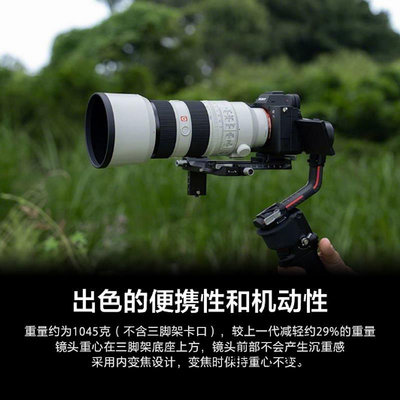相機鏡頭/ FE 70-200mm F2.8 GM OSS II 二代 現貨/ SEL70200GM2單反鏡頭