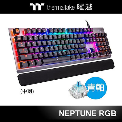 小白的生活工場*曜越 海王星 RGB TTC 機械式 TTC 青軸 電競鍵盤 黑色 EKB-MER-TBSRTC-01