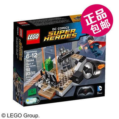 創客優品 【上新】LEGO樂高 超級英雄 76044 蝙蝠俠大戰超人 2016款 含披風版LG279