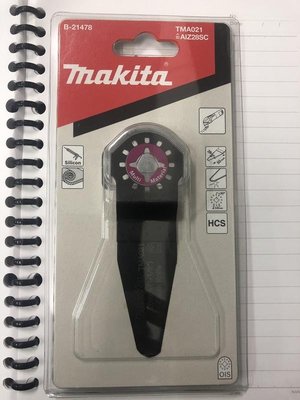 【專營工具】全新 牧田 Makita B-21478 TMA021 磨切機專用切片 去除窗戶膠條、矽利康