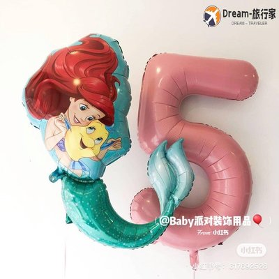 免運-美人魚主題生日派對鋁膜氣球 Mermaid birthday theme decoration-Dream-旅行家