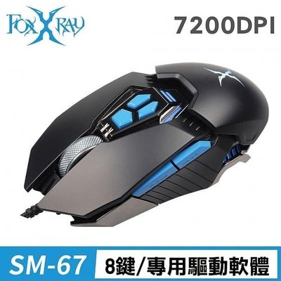 ≈多元化≈附發票 FOXXRAY 狂戰獵狐 電競滑鼠 FXR-SM-678鍵可程式化 巨集 火力鍵 滾輪滑鼠